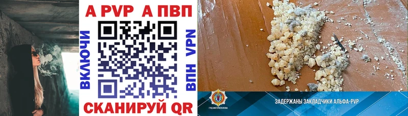 Alpha PVP СК  Купить закладки  Жиздра 