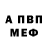 КЕТАМИН VHQ Alina Dilman