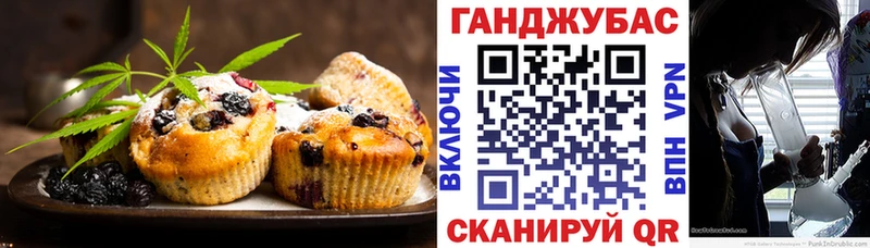 Купить Жиздра Cannafood конопля