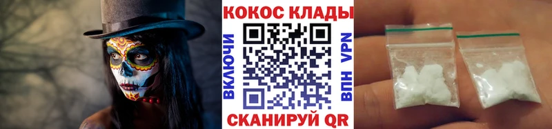 COCAIN 99%  Купить закладки  Жиздра 
