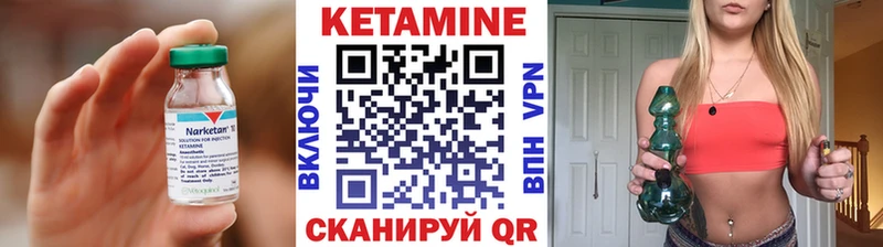 Купить закладки  Жиздра  Кетамин VHQ 