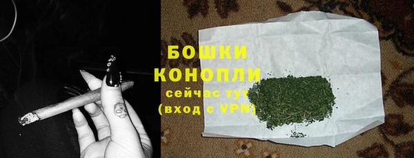 MDMA Premium VHQ Зерноград
