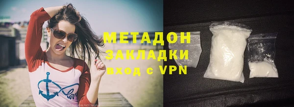 MDMA Premium VHQ Зерноград