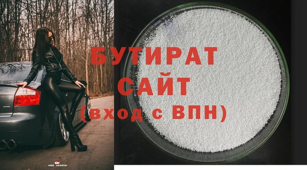 не бодяженный Зеленокумск