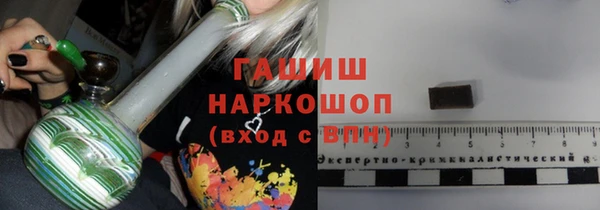 MDMA Premium VHQ Зерноград