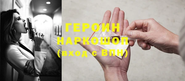 MDMA Premium VHQ Зерноград