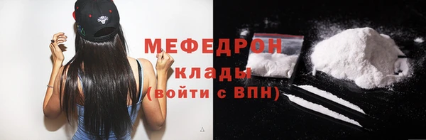MDMA Premium VHQ Зерноград