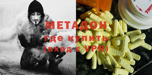 MDMA Premium VHQ Зерноград