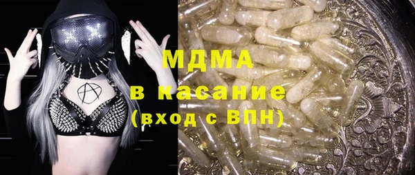 MDMA Premium VHQ Зерноград