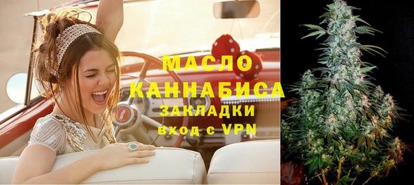 MDMA Premium VHQ Зерноград