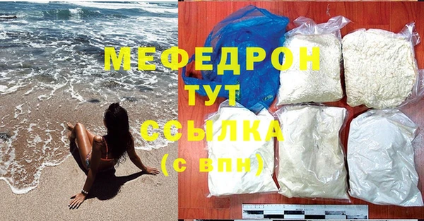 MDMA Premium VHQ Зерноград