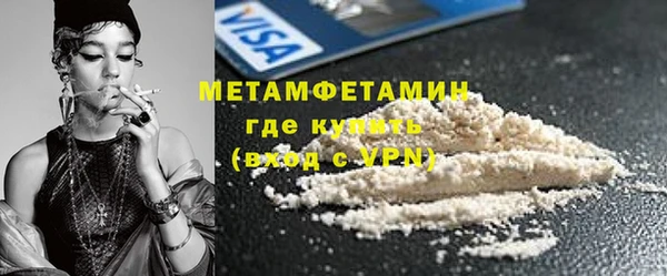 MDMA Premium VHQ Зерноград