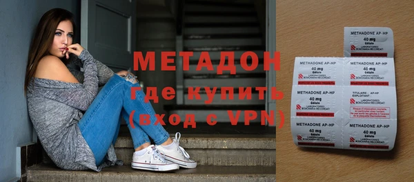 MDMA Premium VHQ Зерноград