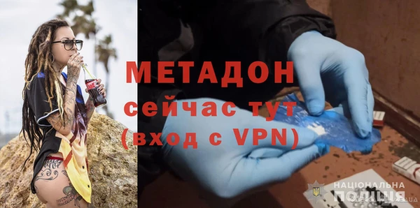 MDMA Premium VHQ Зерноград