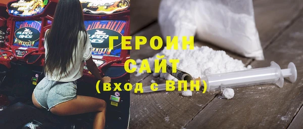 MDMA Premium VHQ Зерноград
