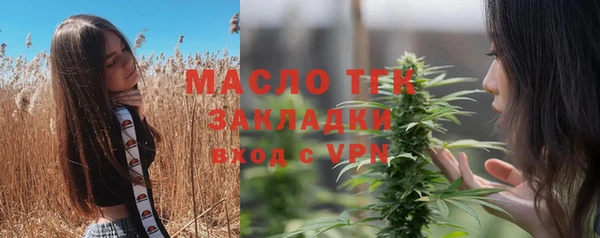 MDMA Premium VHQ Зерноград