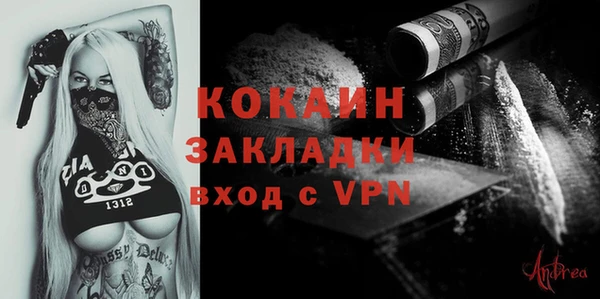 MDMA Premium VHQ Зерноград