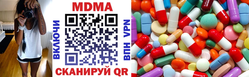MDMA Molly  Купить где  Жиздра 