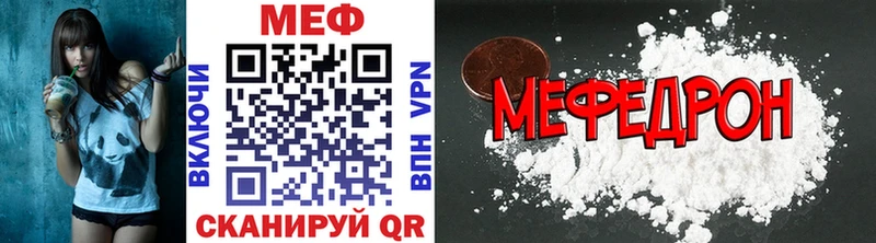 Купить где  Жиздра  Меф мяу мяу 
