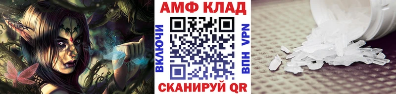 Купить закладки  Жиздра  Метамфетамин кристалл 