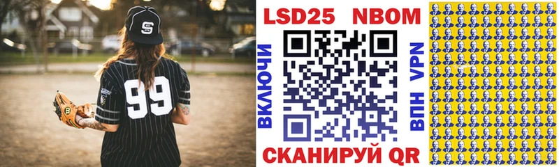 Купить где  Жиздра  Наркотические марки 1,5мг 