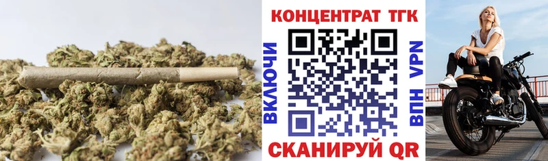 ТГК гашишное масло  Купить закладки  Жиздра 
